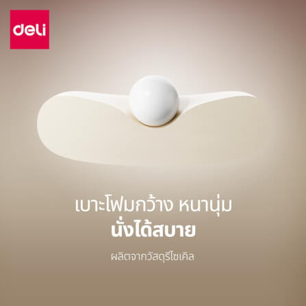 เก้าอี้ทำงาน DELI E4977-BK-01 สีดำ_5