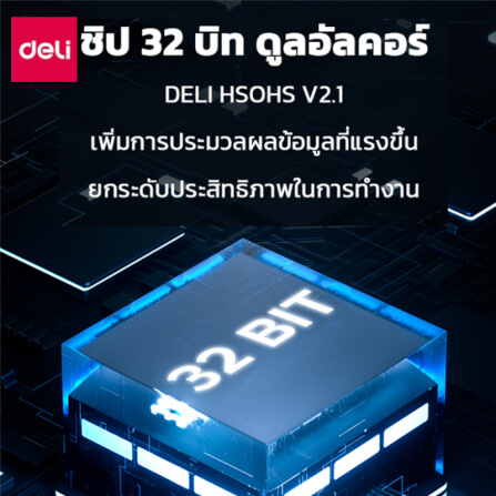 เครื่องลงเวลา DELI ES161-GR-01 สแกนนิ้ว,หน้า สีดำ_5