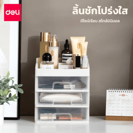 ชั้นวางเครื่องสำอางค์ DELI VS561-WH-01 3 ชั้น 22X16X25 ซม._5