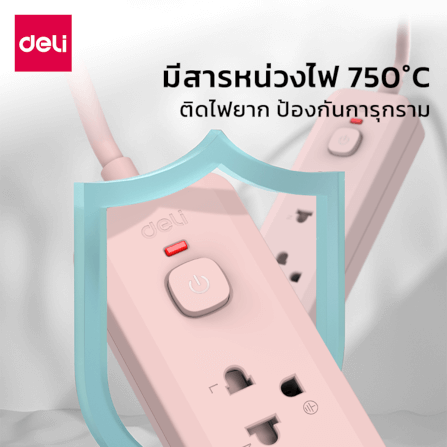 รางปลั๊กไฟ 3ช่อง 3M 1สวิตซ์ DELI CT481-PK-01 สีชมพู_6