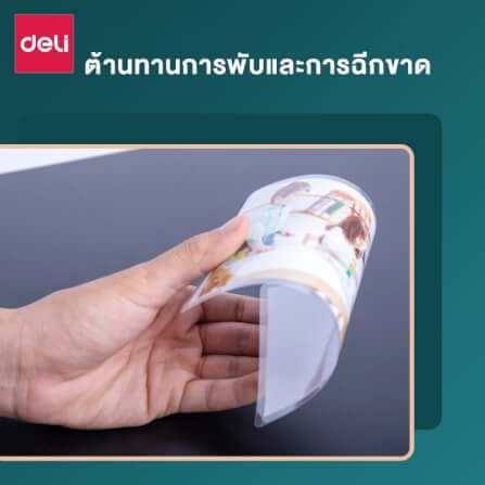 พลาสติกเคลือบบัตร DELI E3817-CL-01 125MIC (สำหรับ A4)_6