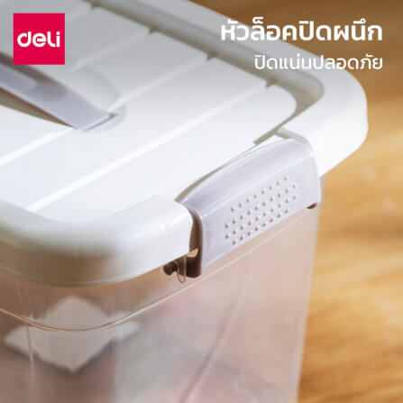 กล่องเก็บของ DELI VS461-WH-01 28 X 20 X 17 ซม._6