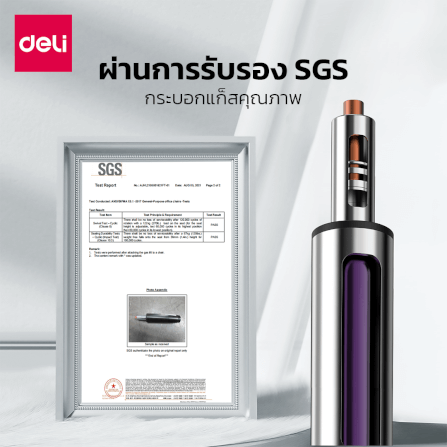 เก้าอี้สุขภาพ DELI E4935-BK-01 เอนได้ถึง 120° สีดำ_7