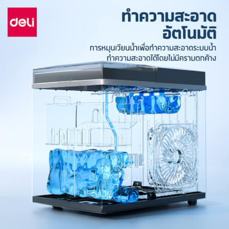 เครื่องทำน้ำแข็ง DELI LD666-BK-01 สีดำ_10