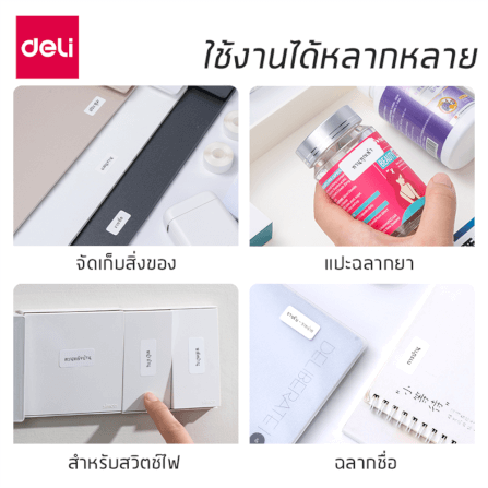 สติ๊กเกอร์ฉลาก DELI QH11-WH-05 ขนาด 1.5 × 3 ซม. สีขาว 180 แผ่น/ม้วน (แพ็ก 5 ม้วน)_9