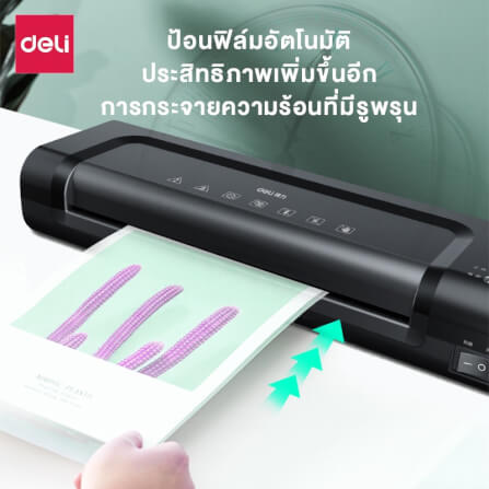 เครื่องเคลือบเอกสาร DELI 14375-BK-01 รองรับเอกสารขนาด A4 สีดำ_9