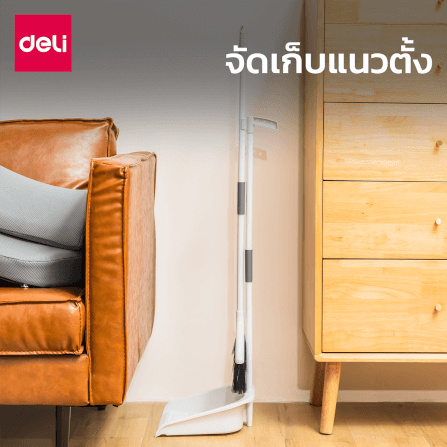 ไม้กวาดพร้อมที่โกยผง DELI VS1020-WH-01_11