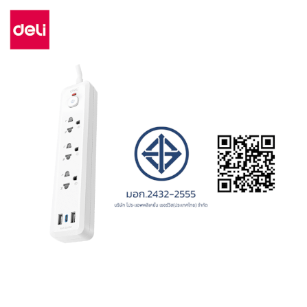 ปลั๊กไฟสามตา 3ช่อง 2USB 1TYPEC 5M DELI CT498-WH-01 สีขาว_9