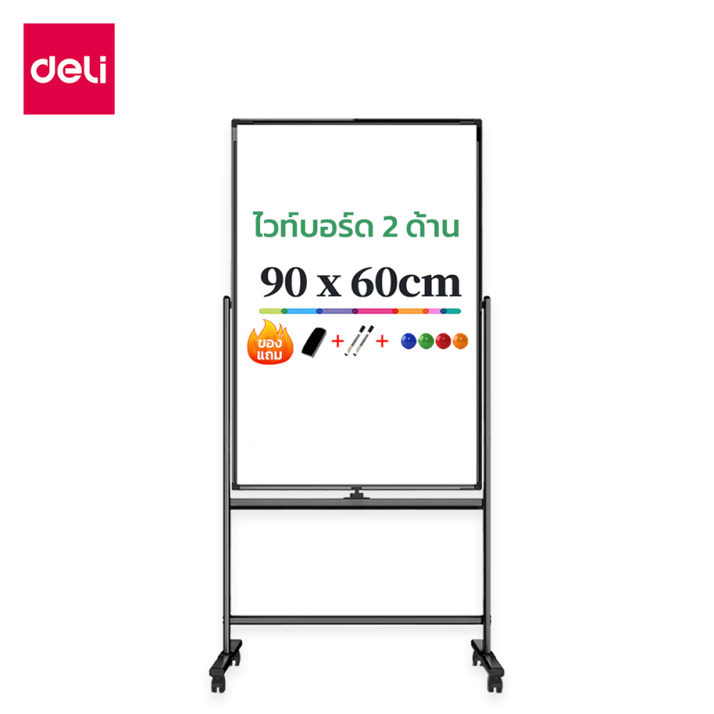 กระดานไวท์บอร์ด DELI 50104-BK-01 ขนาด 90 X 60 CM_0