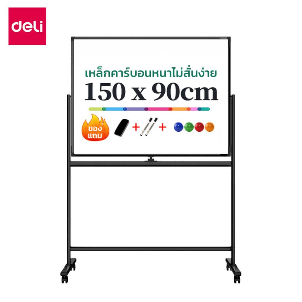 กระดานไวท์บอร์ด DELI 50106-BK-01 ขนาด 90 X 150 CM_0