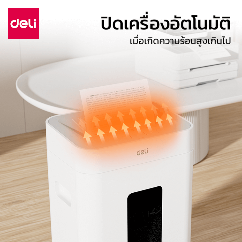เครื่องทำลายเอกสารอัตโนมัติ เครื่องย่อยกระดาษ A4 DELI ET058-WH-01 30นาที-8แผ่น_2