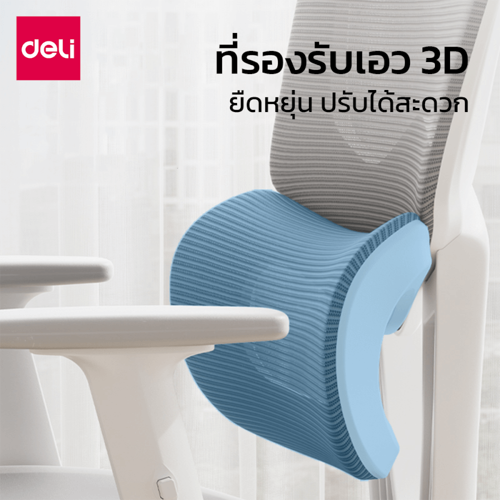 เก้าอี้สำนักงาน DELI KF243-BK-01 สีดำ_2