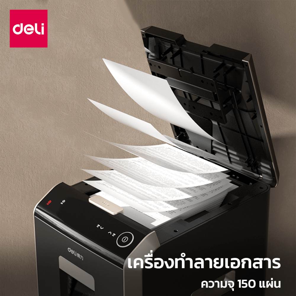 เครื่องทำลายเอกสารอัตโนมัติ DELI ET089-BK-01 ออโต้ 150 แผ่น_2