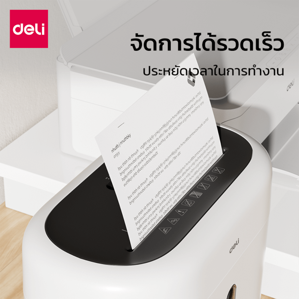 เครื่องทำลายเอกสาร DELI ET001-WH-01 6แผ่น ใช้งานต่อเนื่อง 5นาที