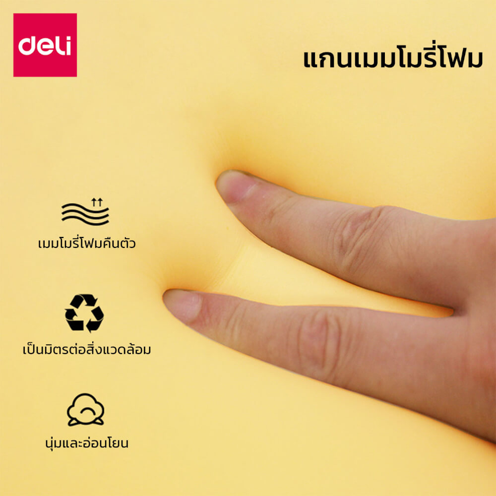 เซตคู่เบาะรองนั่ง เบาะรองหลัง DELI VS766-GR-01 สีเทา