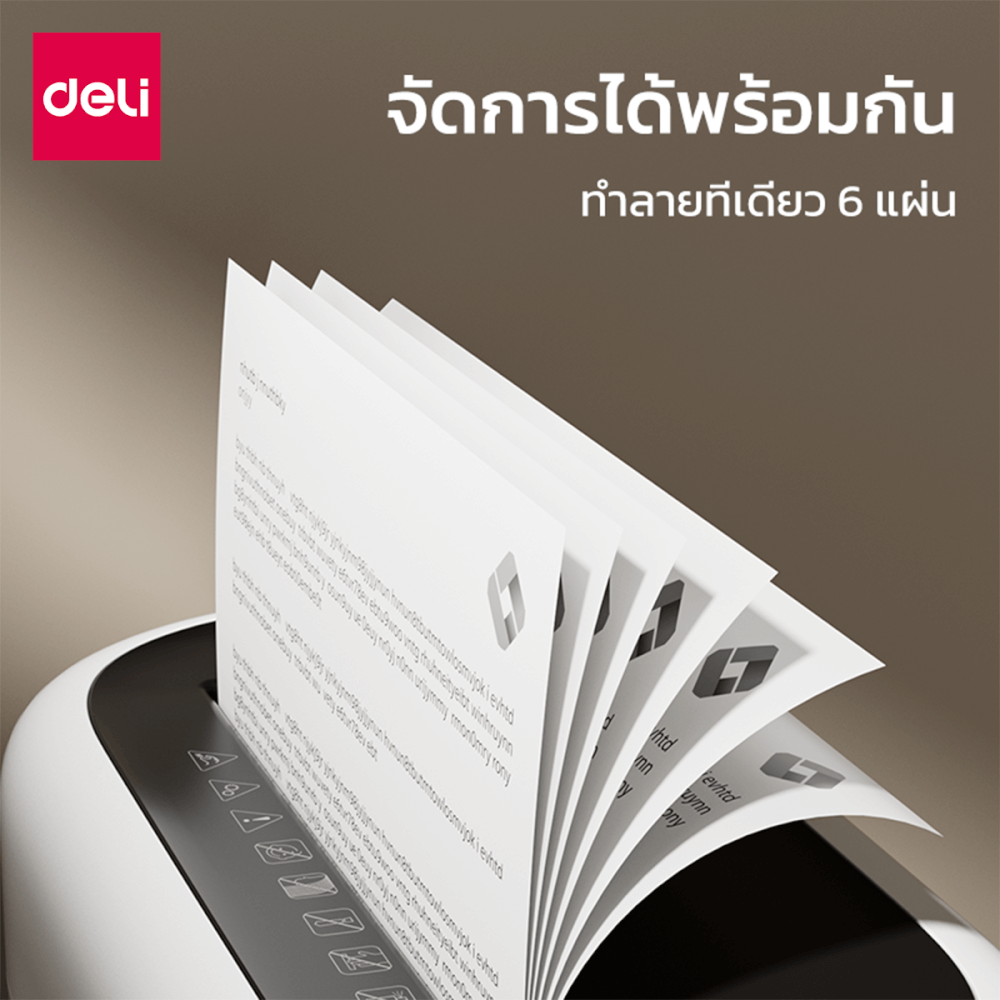 เครื่องทำลายเอกสาร DELI ET001-WH-01 6แผ่น ใช้งานต่อเนื่อง 5นาที