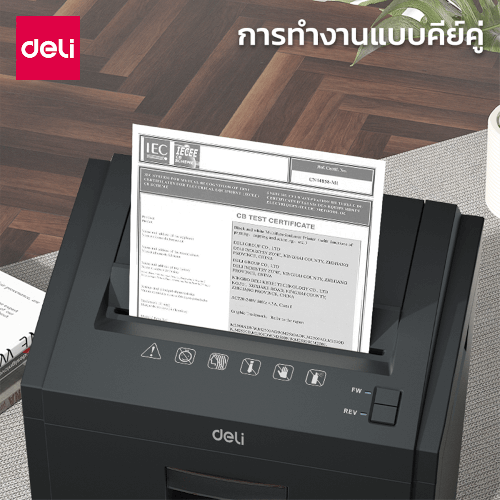 เครื่องทำลายเอกสารอัตโนมัติ 23ลิตร DELI ET054-BK-01 สีดำ_4