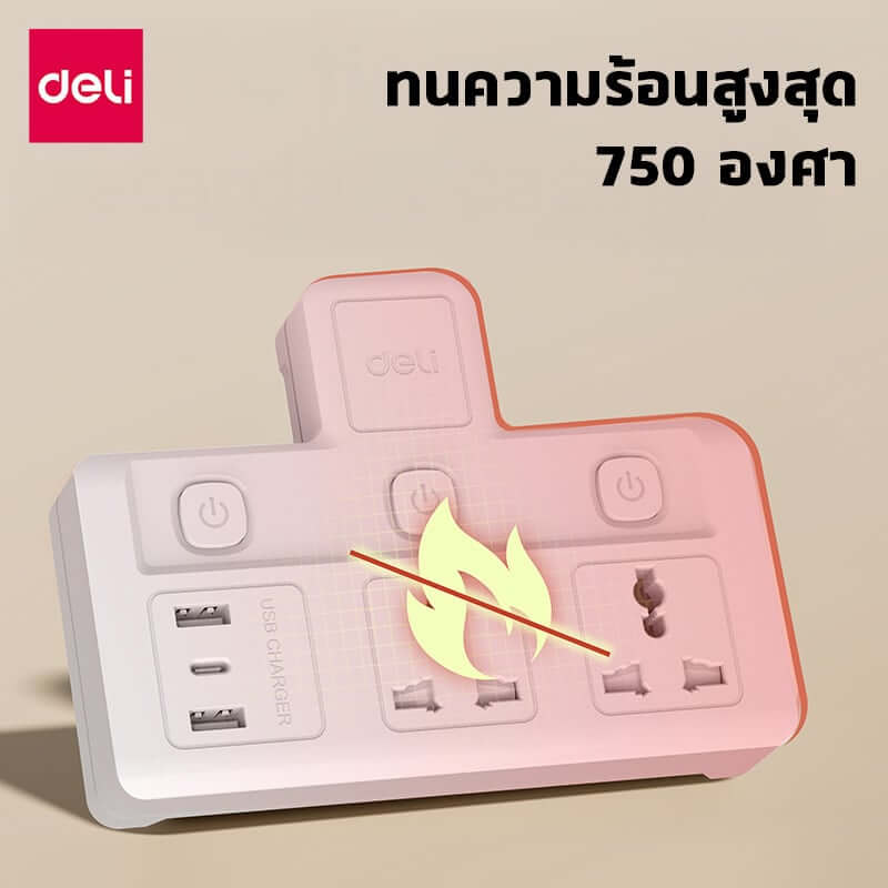 ปลั๊กไฟอแดปเตอร์ 2ช่อง 2A1C 3สวิตซ์ DELI ET716-WH-01 สีขาว