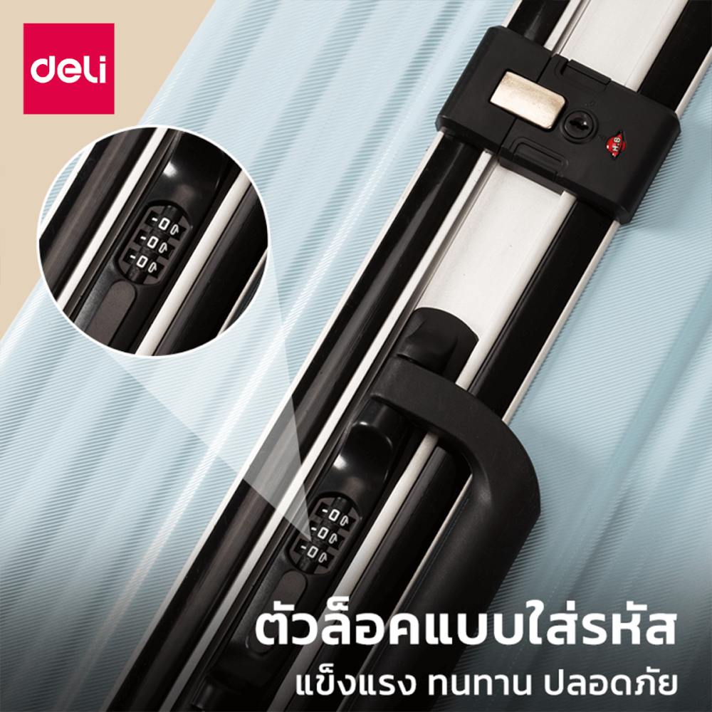 กระเป๋าเดินทางล้อลาก 20 นิ้ว DELI EH1045-DGR-20-01 สีเงิน