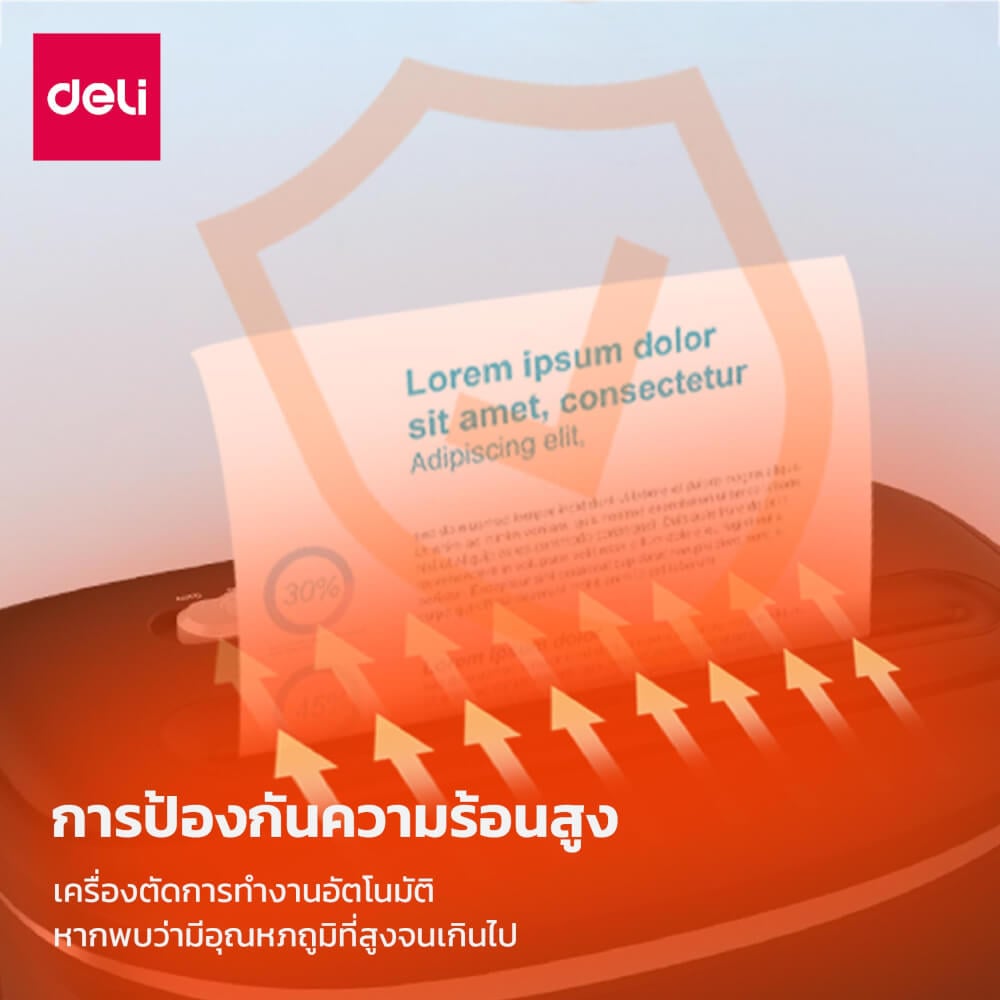 เครื่องทำลายเอกสารอัตโนมัติ DELI E9945-BK-01 สีดำ