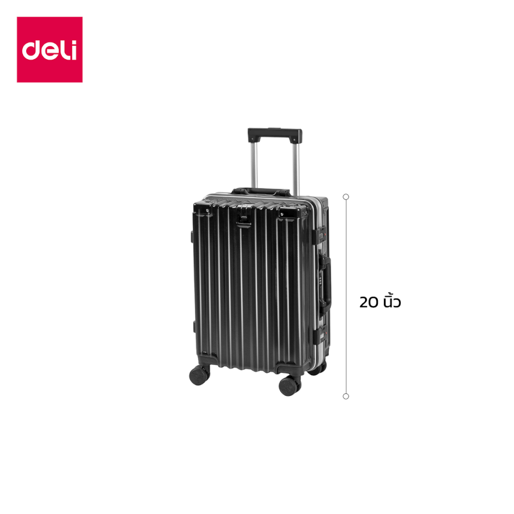 กระเป๋าเดินทางล้อลาก 20 นิ้ว DELI EH1045-DGR-20-01 สีเงิน