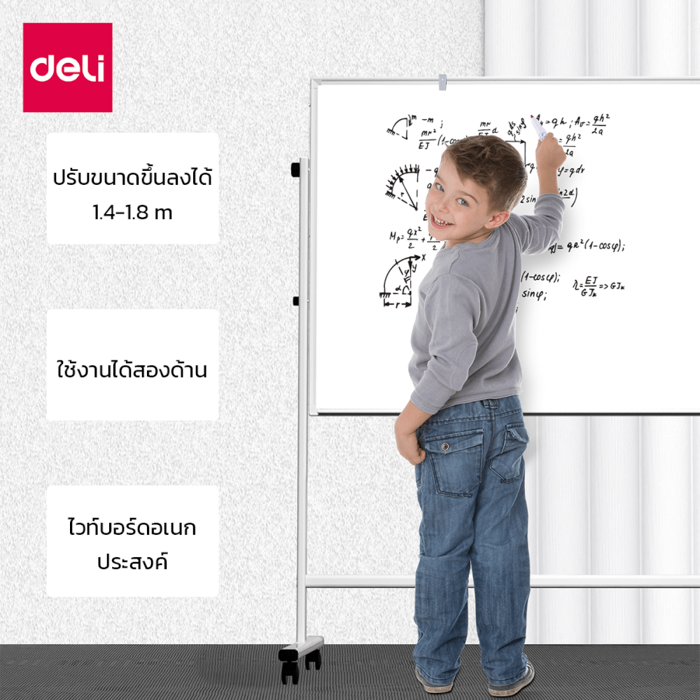 กระดานไวท์บอร์ด DELI 33624-GR-01 ขนาด 90 X 180 CM_8