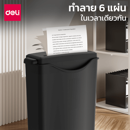 เครื่องทำลายเอกสารอัตโนมัติ 10ลิตร DELI ET101SC-BK-01 สีดำ_1