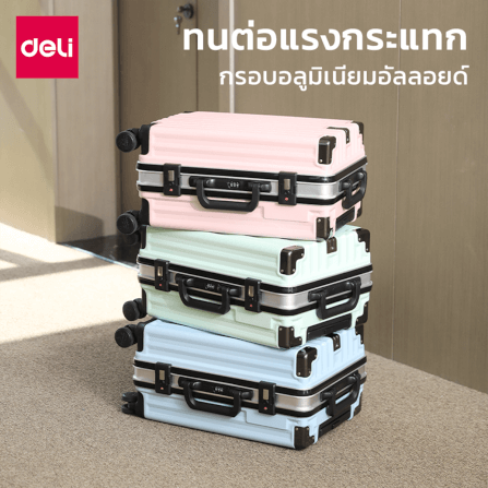 กระเป๋าเดินทางล้อลาก 20 นิ้ว DELI EH1045-DGR-20-01 สีเงิน_2