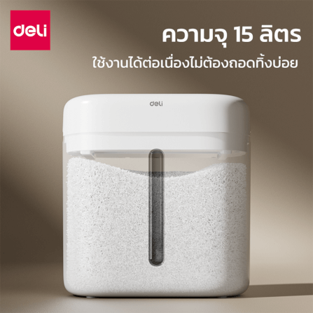 เครื่องทำลายเอกสาร DELI ET001-WH-01 6แผ่น ใช้งานต่อเนื่อง 5นาที_5