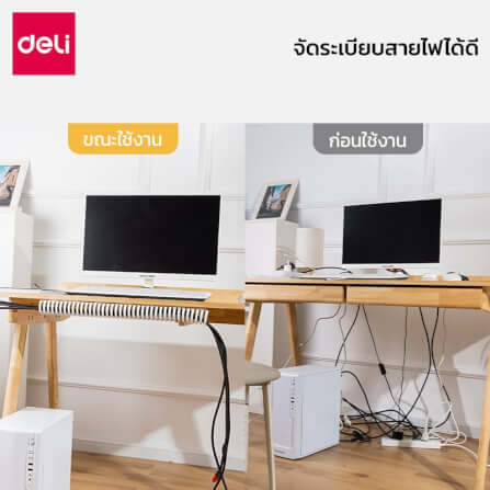 รางเก็บสายไฟ ที่เก็บสายปลั๊กไฟ DELI VS6208-WH-01 ขนาด 2X50X2 CM. สีขาว_6