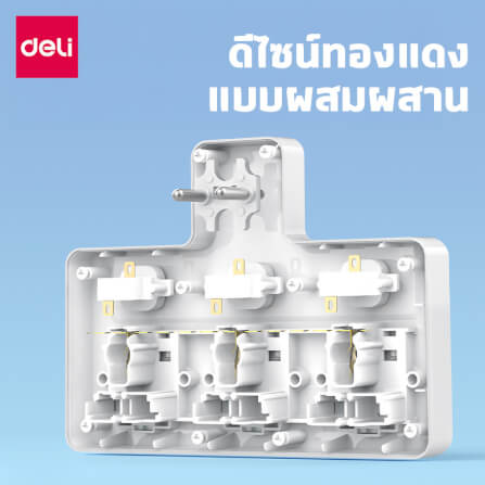 ปลั๊กไฟอแดปเตอร์ 3ช่อง 3สวิตซ์ DELI ET715-WH-01 สีขาว_6