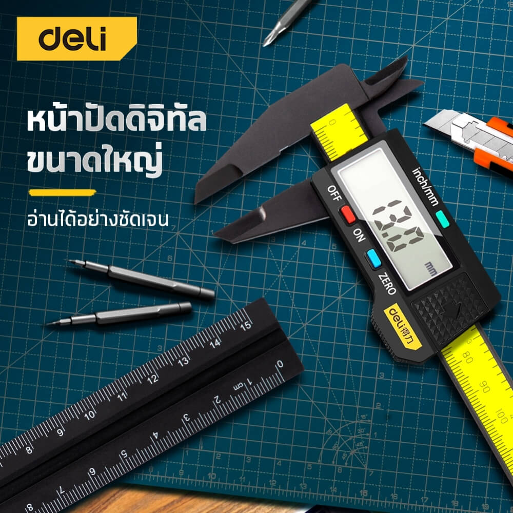 เวอร์เนียร์ DELI DL90150-BK-01 จอ LCD 6นิ้ว สีเหลือง_1