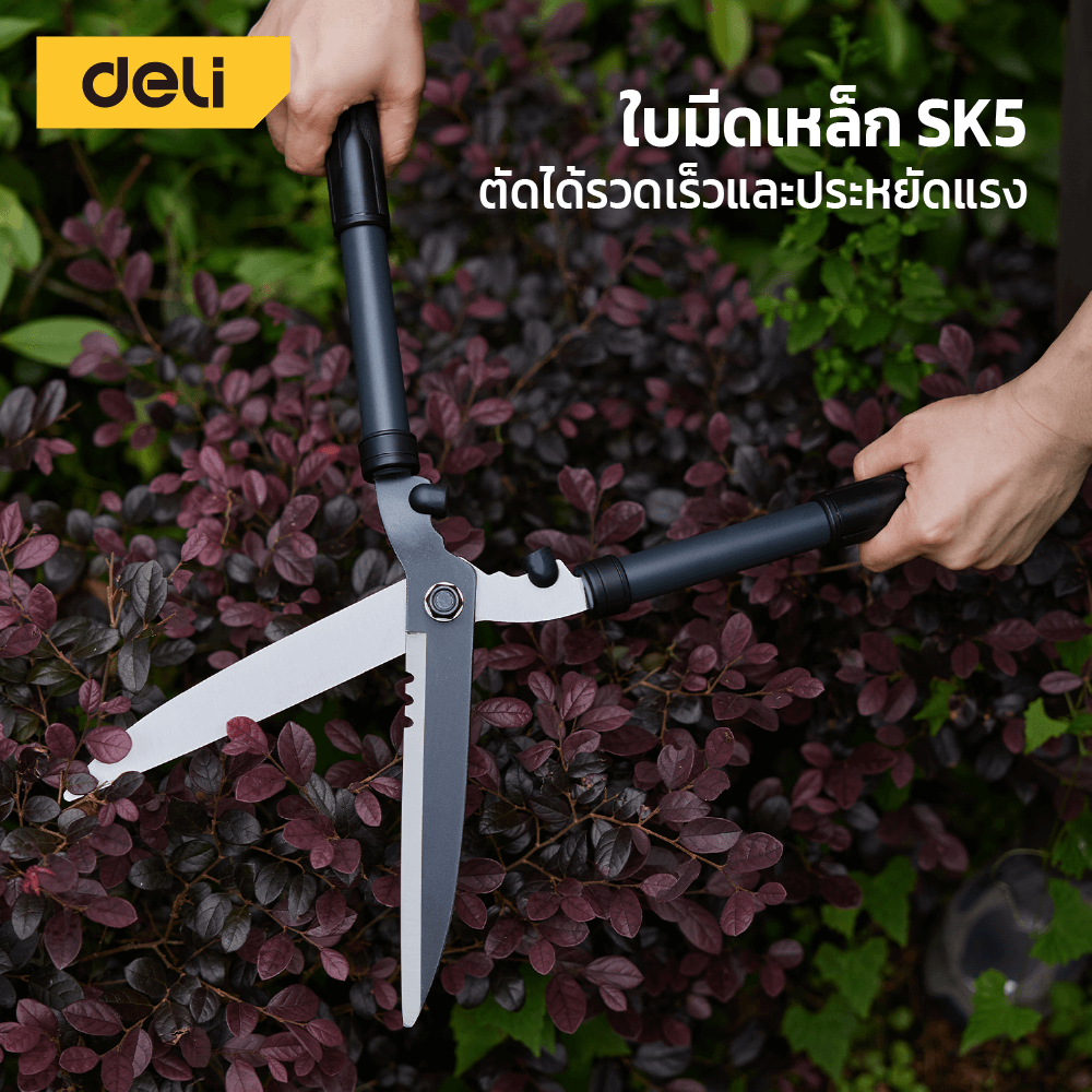 กรรไกรตัดกิ่ง DELI EDL-YL1002-GN-01 64-84 ซม._1
