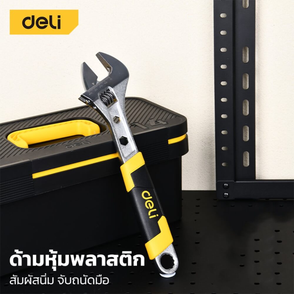 ประแจเลื่อน DELI EDL30112-YL-01 12นิ้ว_1