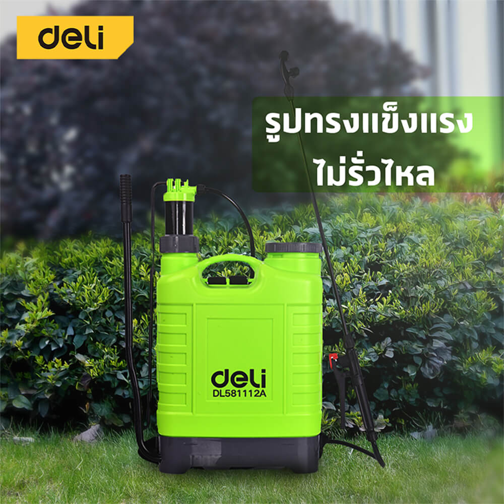 ถังพ่นแบบสะพายหลัง DELI EDL581112A-GN-01 12ลิตร สีเขียว