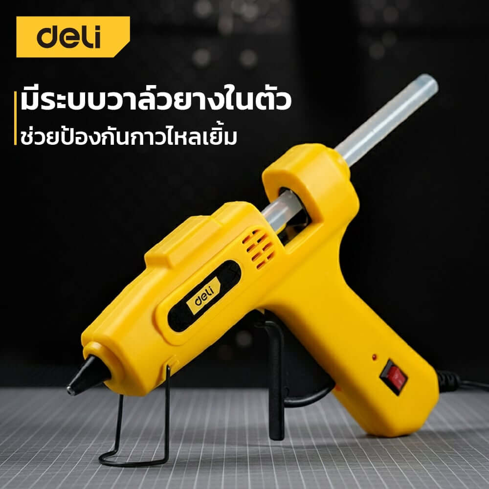ปืนยิงกาว DELI EDL402040C-YL-01 40วัตต์ สีเหลือง