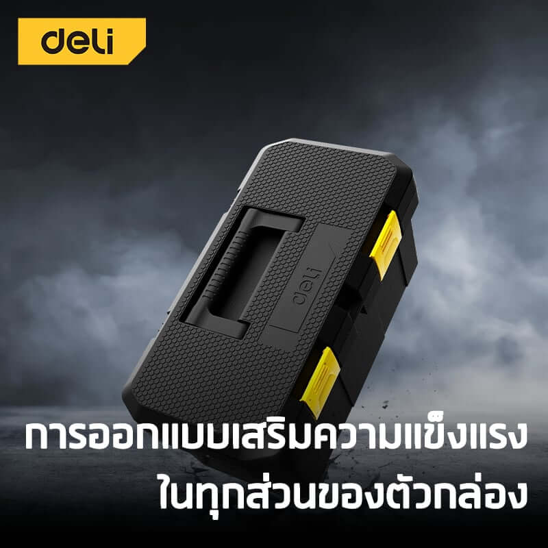 กล่องเครื่องมือช่าง DELI DL432912-YL-01 ขนาด 15.5X30X13ซม สีดำ_2