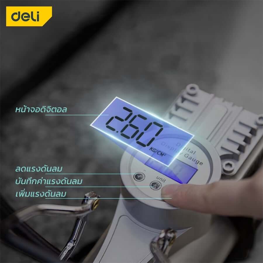 ปั๊มลมโรตารี่ DELI EDL8058-SL-01 140PSI 10บาร์ 100วัตต์_2