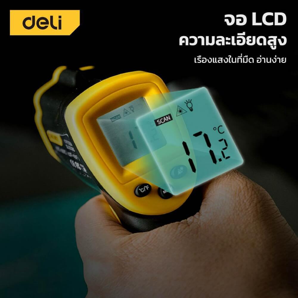 เครื่องวัดอุณหภูมิอินฟราเรด DELI EDL333380-YL-01 สีเหลือง_2