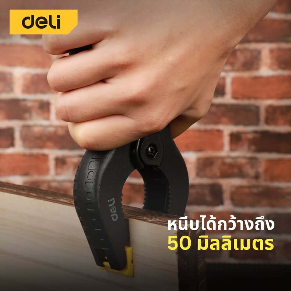 ปากกาจับงาน DELI EDL110004-BK-01 4นิ้ว สีดำ_2