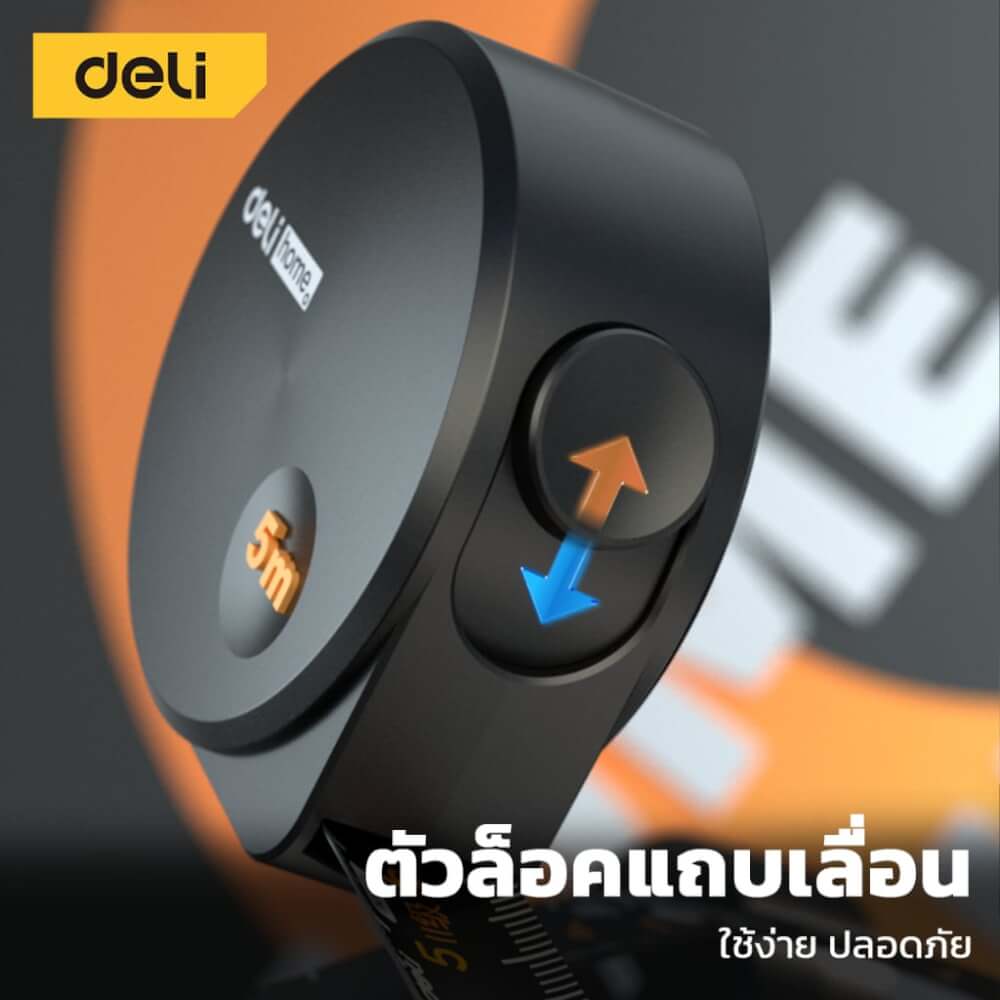 ตลับเมตร DELI HT8316-BK-01 3 เมตร สีดำ_2
