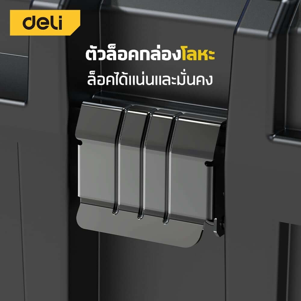 กล่องเครื่องมือช่าง DELI DL432522A-BK-01 ขนาด 33X44X22ซม. สีดำ
