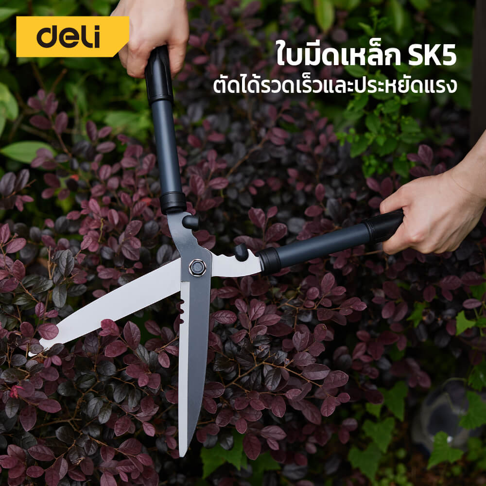 กรรไกรตัดกิ่ง DELI EDL-YL1007-GN-01 85 ซม.
