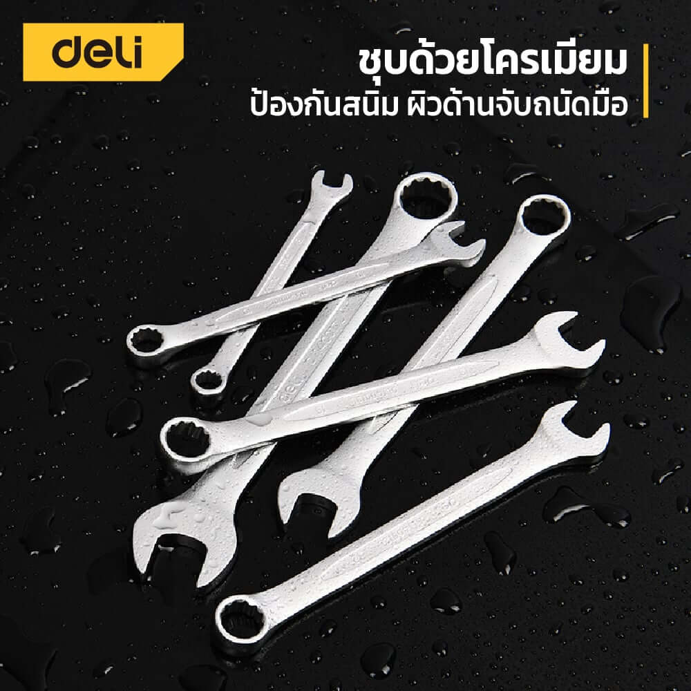 ประแจแหวนข้างปากตาย DELI EDL130006A-SL-01 6ชิ้น สีเงิน