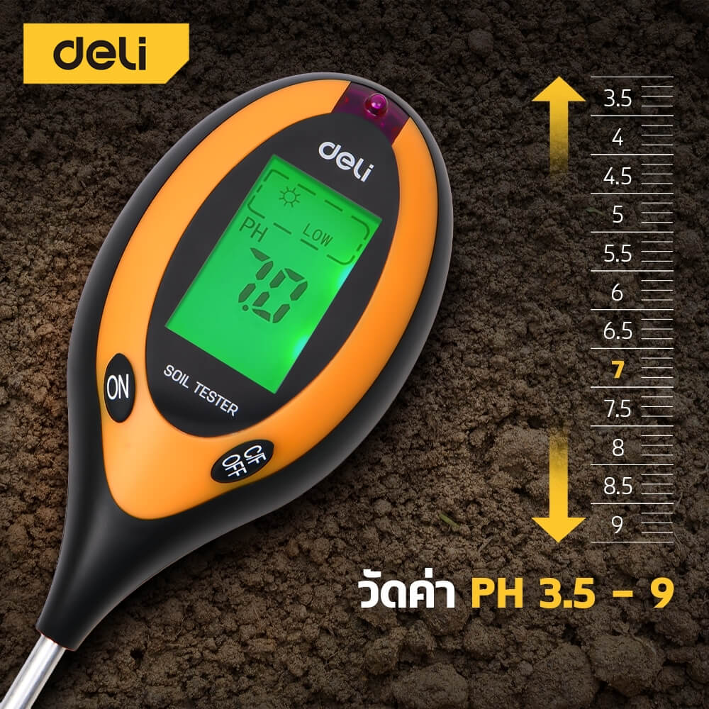 เครื่องวัดค่าดิน DELI EDL333218-YL-01 4IN1 สีเหลืองดำ