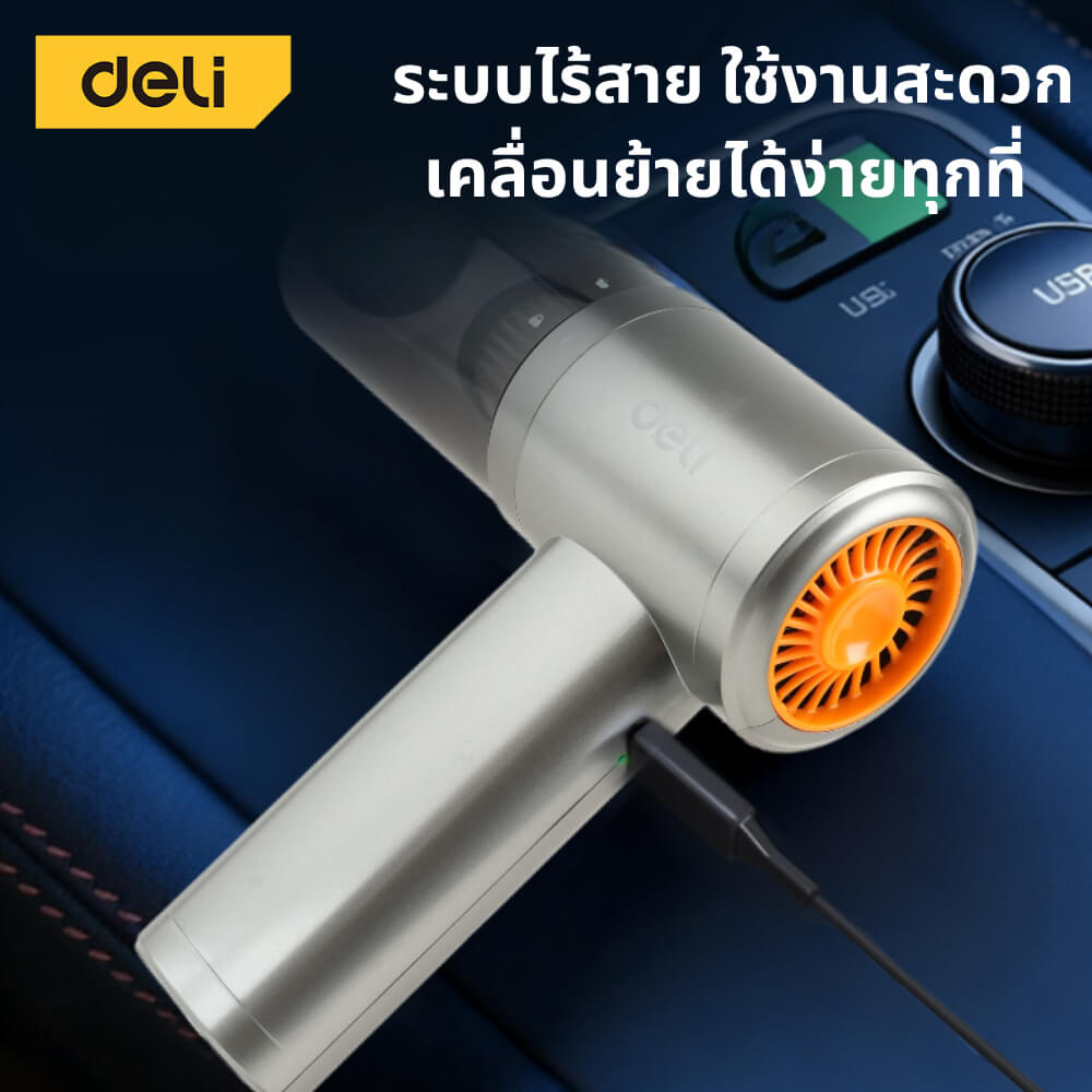 เครื่องดูดฝุ่นไร้สาย DELI EDL881401-GR-01 แรงดูด1200PA สีเทา