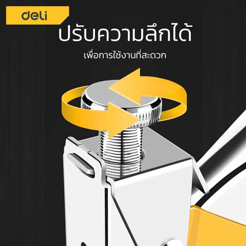 เครื่องยิงแม็ก DELI EDL1313-YL-01 สีเหลือง 3IN1_3