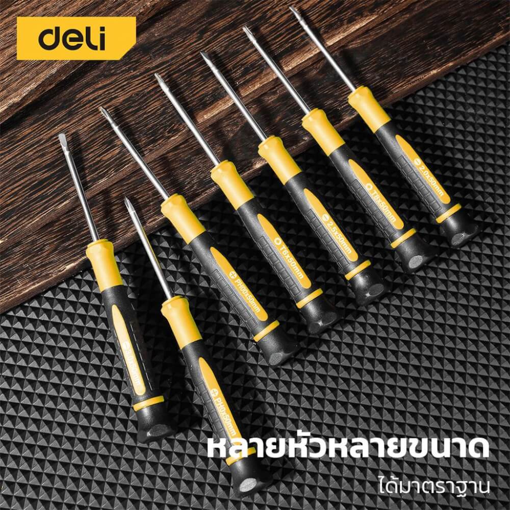 ไขควงซ่อมนาฬิกา DELI EDL241007-YL-01 7ชิ้น_3