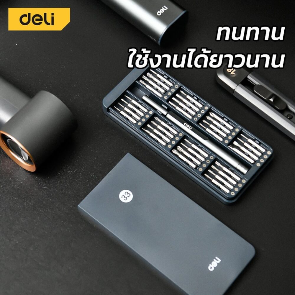 ไขควงซ่อมนาฬิกา DELI EDL241057-GR-01 57ชิ้น_3