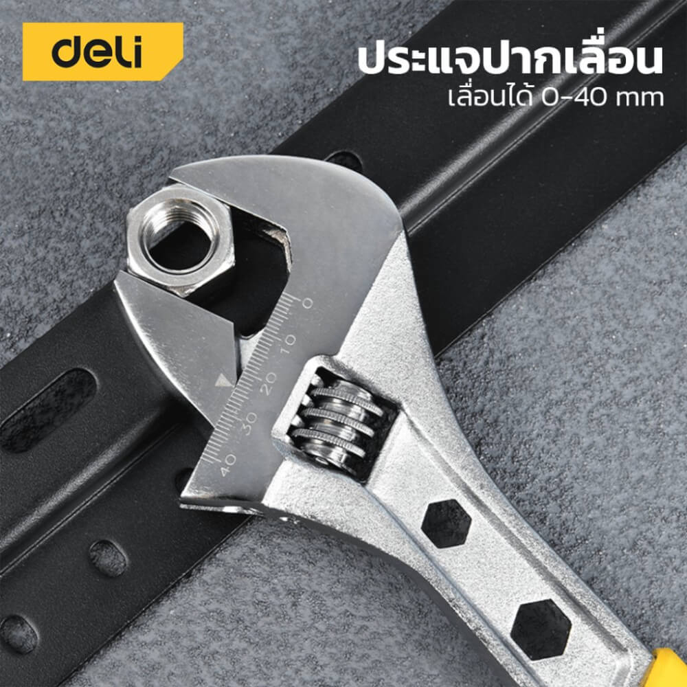 ประแจเลื่อน DELI EDL30112-YL-01 12นิ้ว_3